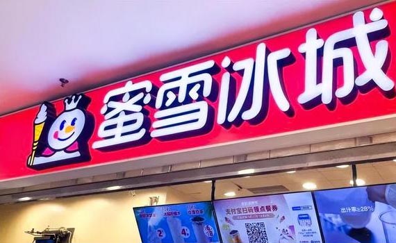 ѩص곱ͼ۲µгս