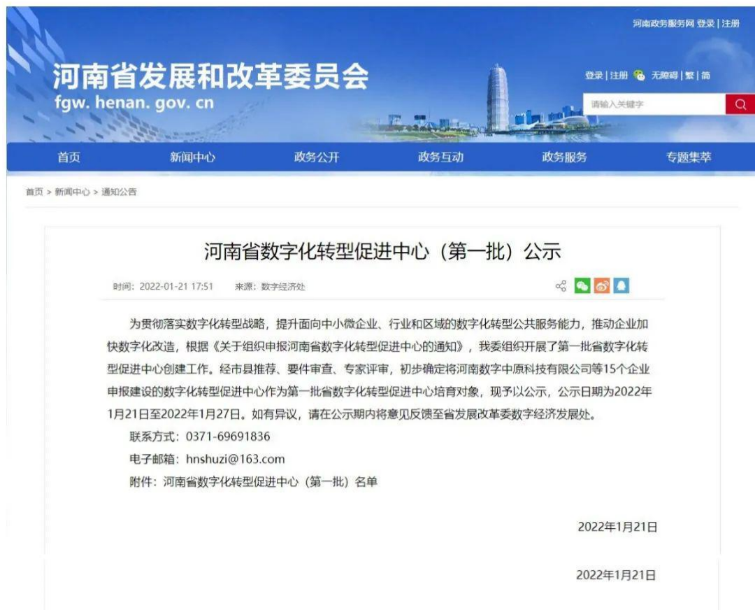 1643071957282029.png WPS图片编辑1.png
