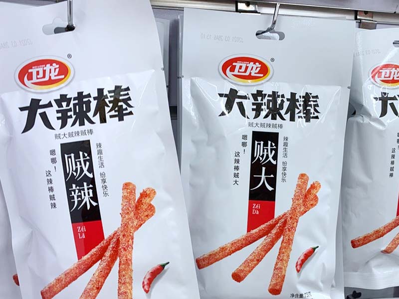 卫龙.jpg 卫龙.jpg