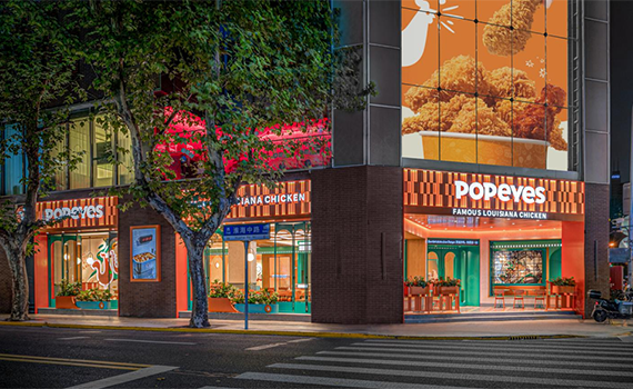 Popeyes.png