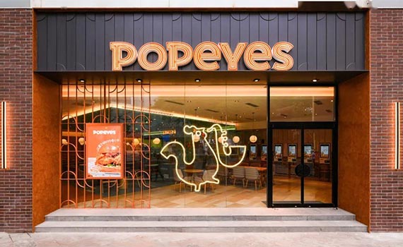 Popeyes.jpg Popeyes.jpg