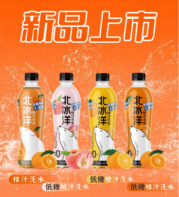 北冰洋.png 北冰洋.png